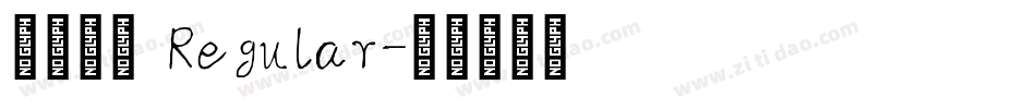 飞墨手书 Regular字体转换